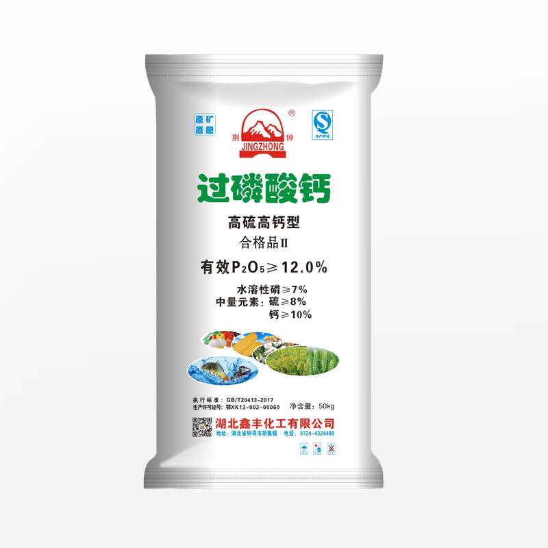 產(chǎn)品名稱(chēng)