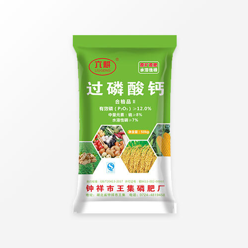 產(chǎn)品名稱(chēng)
